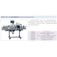供应 上海全众机械（shqzjx） 包装机械 贴标机械TBJ