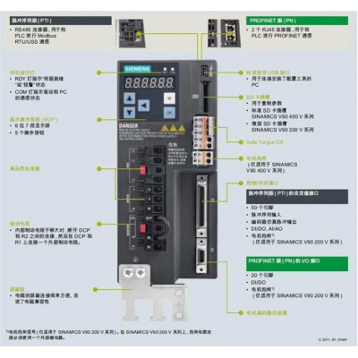 西门子V90伺服电机0·2KW脉冲版1FL6