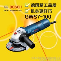 博世GWS7-100角磨机大功率多功能打磨机切割机角向磨光机