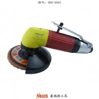 供应豪瑞斯SHD-2501 4寸角磨机 气动角磨机