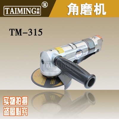 供应台铭TM-315 气动角磨机  打磨机