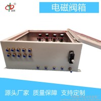 迎洲YZ 电磁阀箱厂家电磁阀气源控制箱可定制YZFC气源分配装置