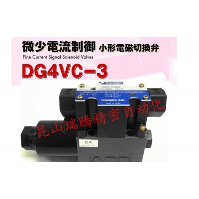 昆山瑞腾-供应 DG4VC-3-2A-M-PN2-H-