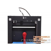 广州3D打印机|立铸1站式|广州3D打印机报价