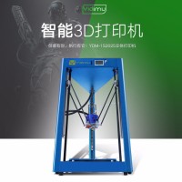 依迪姆YDM-1S2025 三地打印机广东3D打印机**|深圳3d打印机厂家|3d打印设备