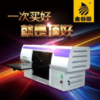 金谷田小型打印机3D理光4550C平板打印机**