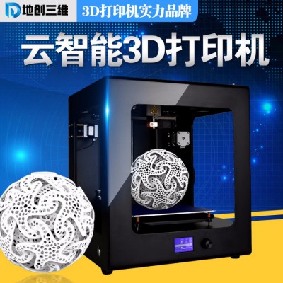 武汉3d打印机 武汉3d打印机 3D打印机厂家 3D打印机模型 3D打印定制服务图1