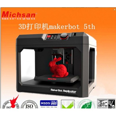 3D打印机makerbot 5th深圳高精度3D