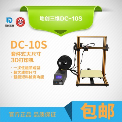 3D打印机那个好 3d打印机品牌排名 3