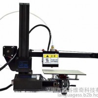 语言3D打印机DIY高精度三维立体打印机桌面级3D打印机模型（自组装）Leader 150提供安装视频