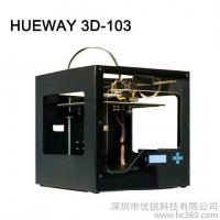 供应3d打印机立体打印里三维打印机金属打印机双喷头高精度3d打印机