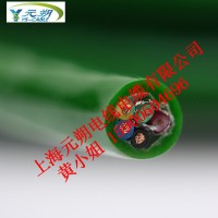 上海元朔供应拖链电缆TRVV6*0.34高柔性拖链电缆 拖链电缆厂家