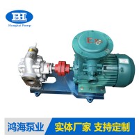 鸿海KCB200 不锈钢齿轮泵  高温齿轮泵 润滑油输送泵  支持定做