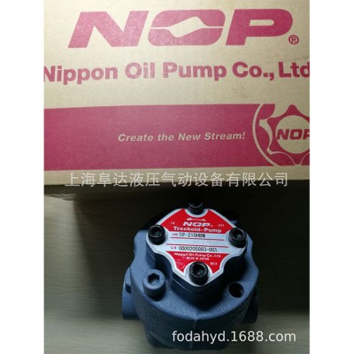 日本NOP TOP-210HBM 油泵原装齿轮泵