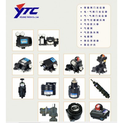 供应YTCYT-2400阀门定位器