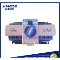 特价 上海互昆 HKQ3 系列 双电源 转换开关 自动 转换开关
