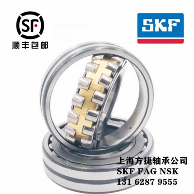 NSK进口轴承 深沟球轴承参数 上海方