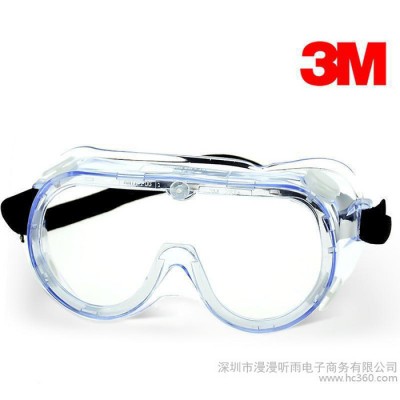 3M 1621 防护眼镜 防化眼镜防液体飞溅护目镜劳保用品图1