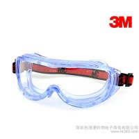3M 1623AF防雾 防护眼镜防冲击 防化学喷溅 护目镜 眼部防护