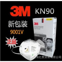 3M呼吸防护9001V颗粒物防护口罩