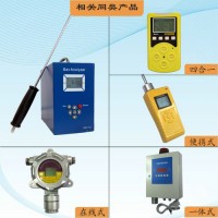 深圳鑫海瑞PGD5-C-M5 复合型气体分析仪 多功能气体分析仪