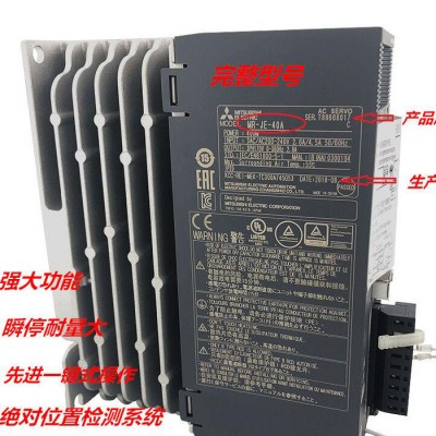 全新三菱伺服电机MR-JE-10A+HG-KN13(B)J-S100  支持官方检测！图1