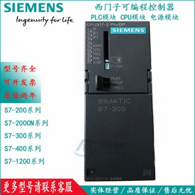 西门子5A/10A PS307电源模块6ES7 30