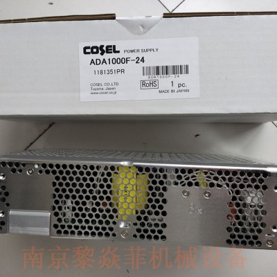科索Cosel电源MGS31205北京开关电源模块并联供电系统图1