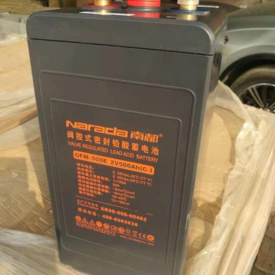 南都蓄电池GFM-2500免维护蓄电池2V2