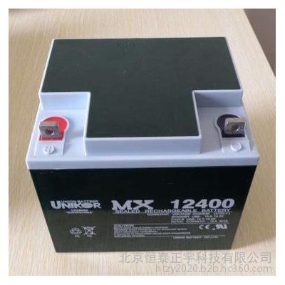 UNION蓄电池MX12240友联蓄电池1