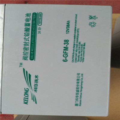 科华6-GFM-120 科华蓄电池 UPS蓄电