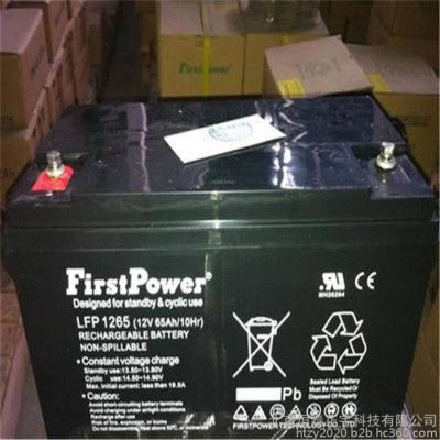 一电FirstPower蓄电池FP12240 12V24