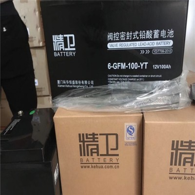 科华6-GFM-150 科华蓄电池12V150AH 