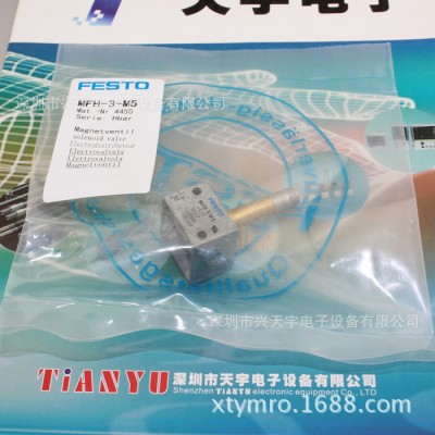 MFH-3-M5 电磁阀 阀体 FESTO/费斯托