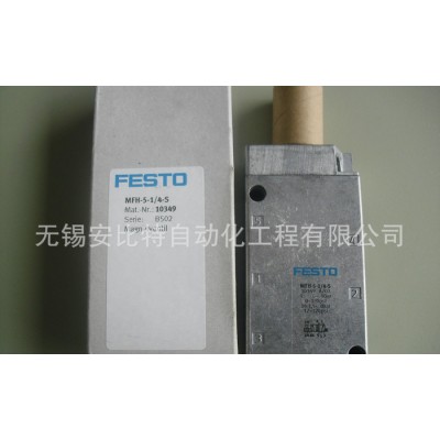 现货FESTO电磁阀MFH-5-1/4-S  订货