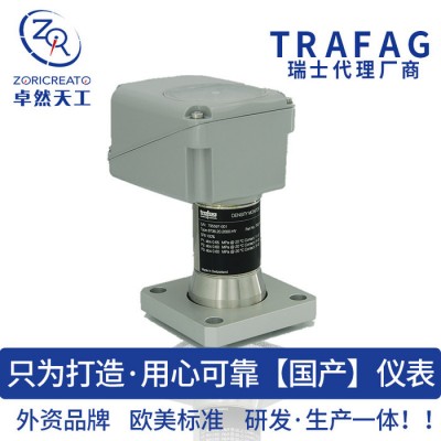 TRAFAG/瑞士 SF6气体密度继电器气体