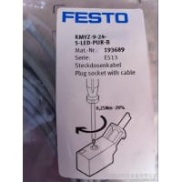 供应费斯托FESTO电缆插头插座KMYZ-9-24-5-LED-PUR-B