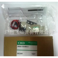 日本CKD(喜开理)电磁阀4HA119-M5-3