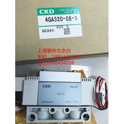 日本喜开理CKD电磁阀4GA320-08-3