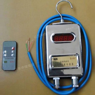 中煤 GWB85 温度传感器 GWB85温度传