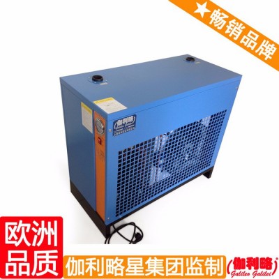 冷干机厂 上海冷冻干燥机 冷干机温