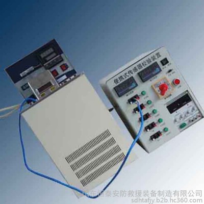 KWJ5-I矿用温度传感器检定装置（便