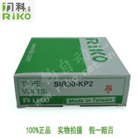 台湾力科RIKO SIR30-KP2 环形接近开关 NPN/PNP 常开常闭可切换