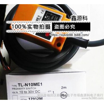原装 TL-N10ME1 TL-N10ME2 电容式接