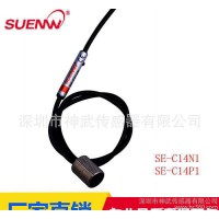 SUENW接近传感器 SE-C14N1  线内置放大器 接近开关 质保两年