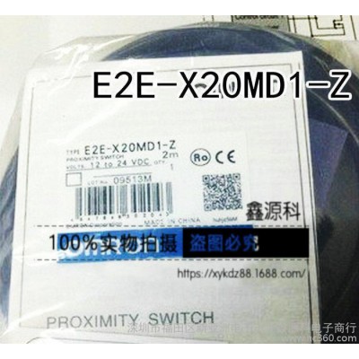 原装 E2E-X20MD1-Z E2E-X20MD1 接近