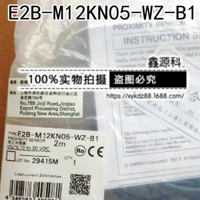 原装 E2B-M12KS04-WP-B1 E2B-M12KS04-WZ-B1 接近开关传感器图1