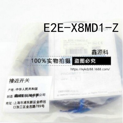 原装 E2E-X8MD1-Z  E2E-X8MD1 电感