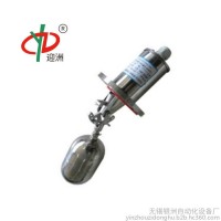 uqk-02等不锈钢浮球液位开关 浮球不锈钢水位控制器厂家供应
