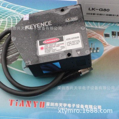 LK-G80 激光位移传感器 KEYENCE/基